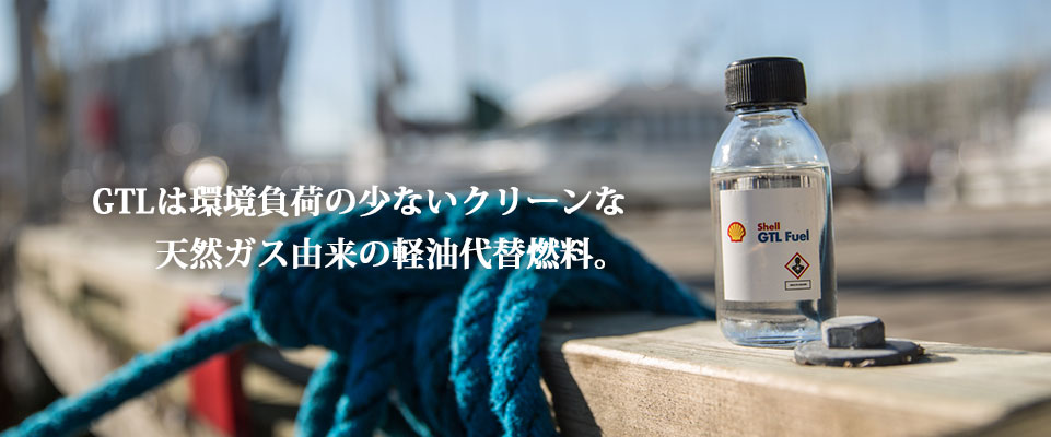 緑の豊かさを守ろう